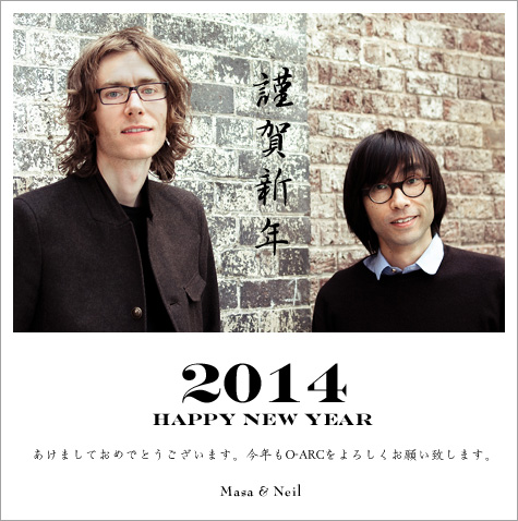 2014 O-ARC new year image